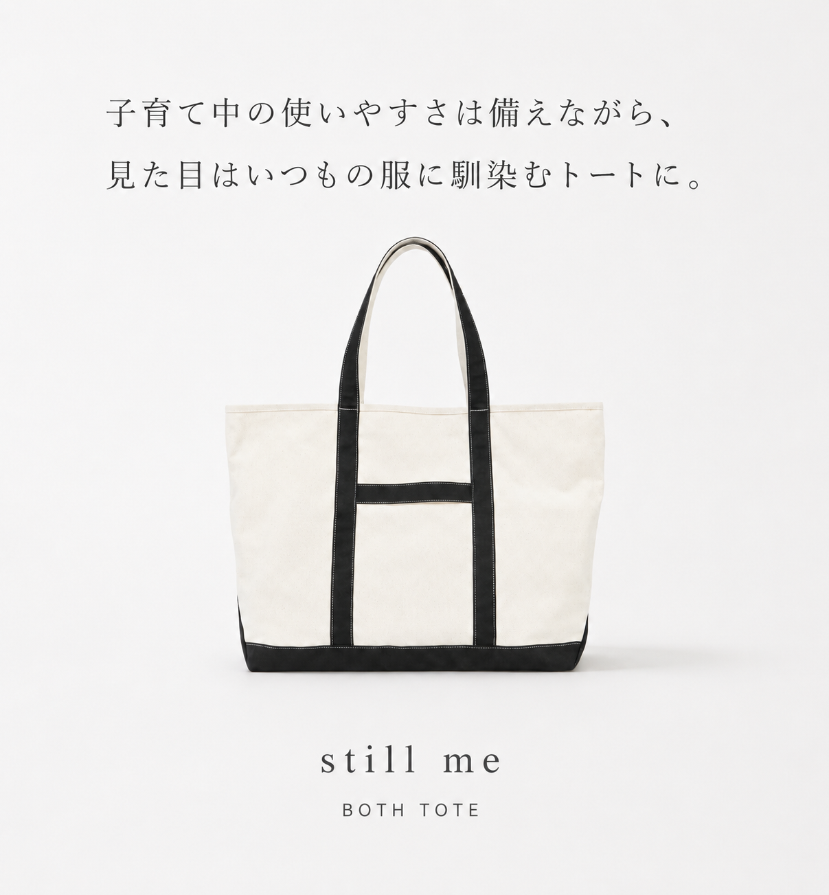 Makuake実施のご案内